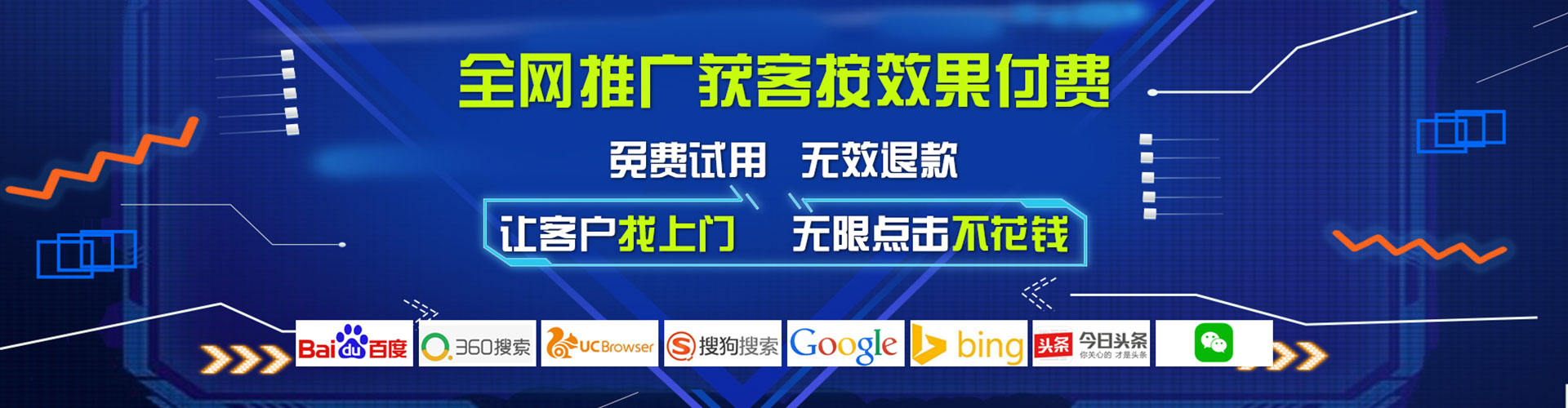 金阳百度广告推广