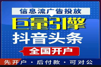 百度竞价托管运营：从亏损到盈利的转变案例